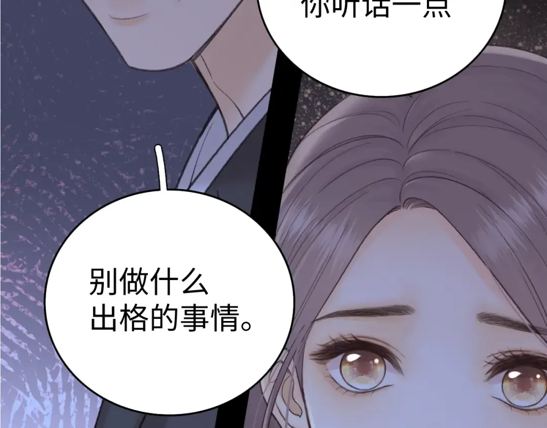 116 报警 第110页