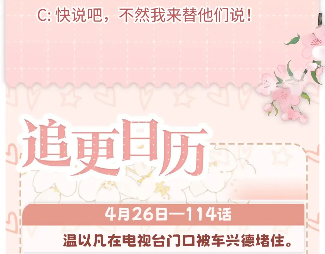 116 报警 第113页
