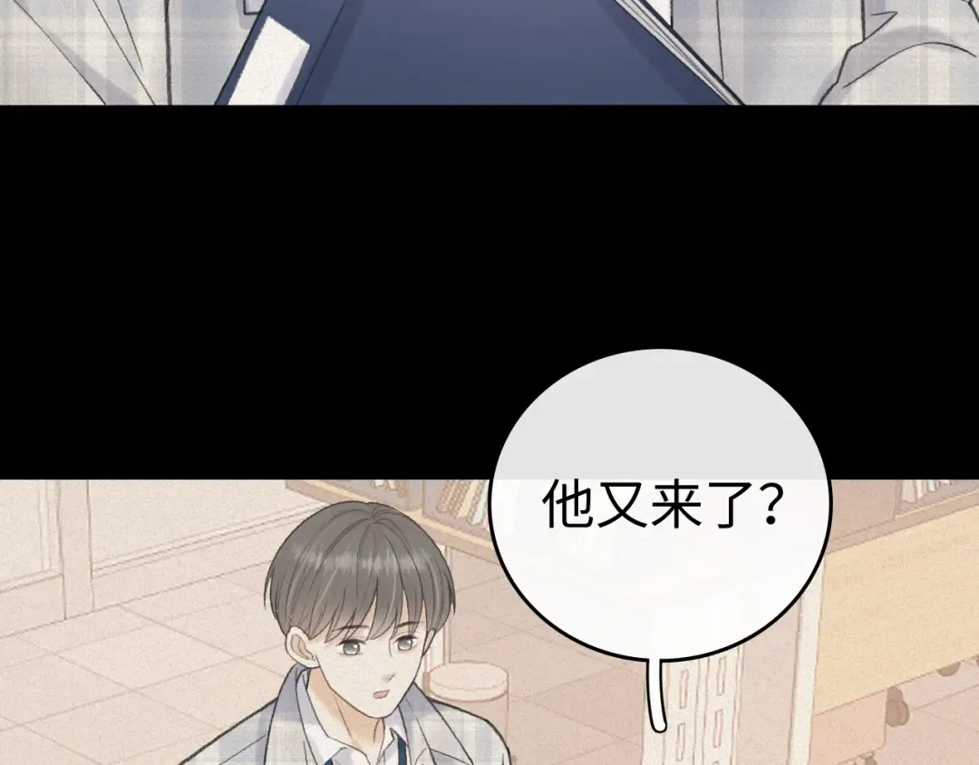 117 不能添麻烦 第25页