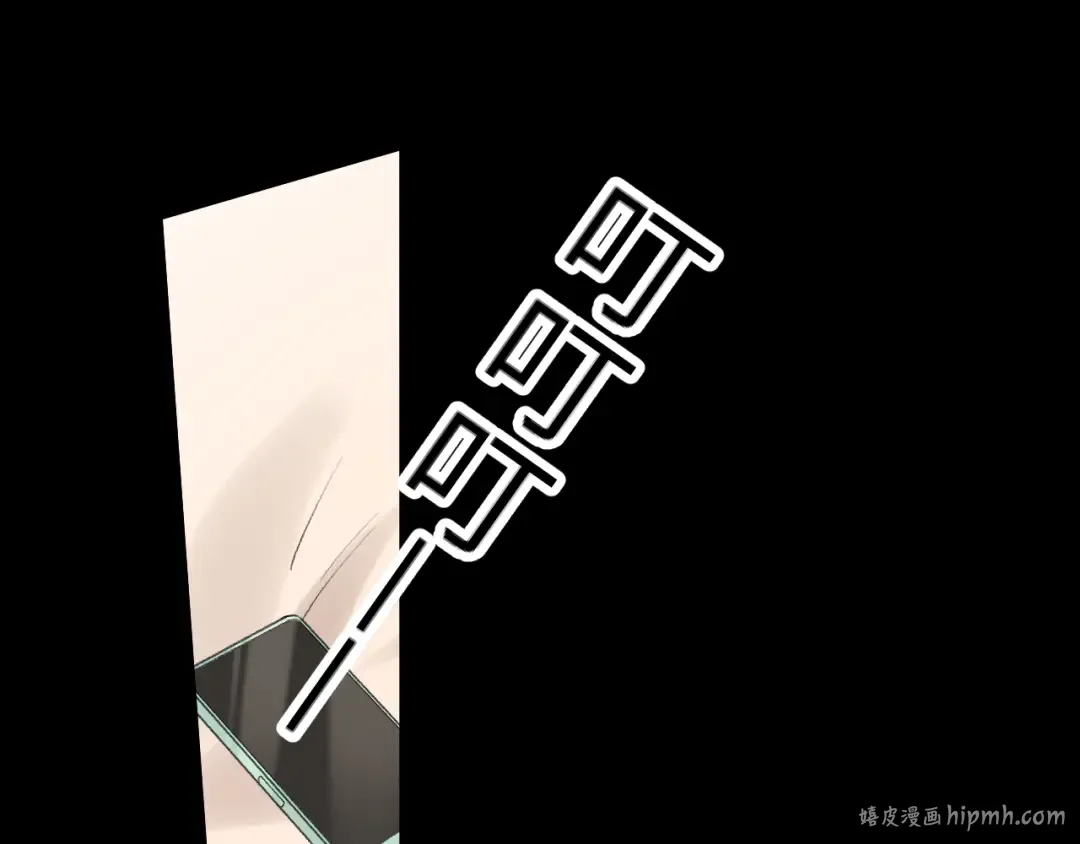 117 不能添麻烦 第40页