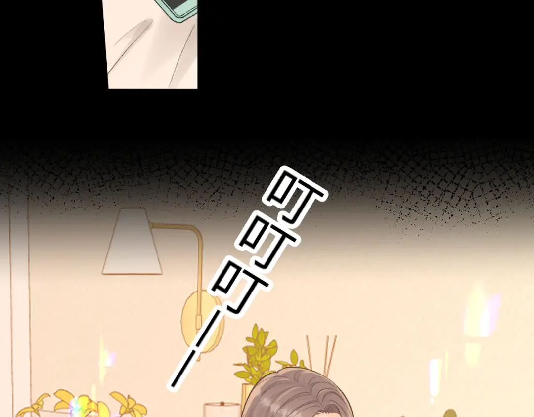 117 不能添麻烦 第41页