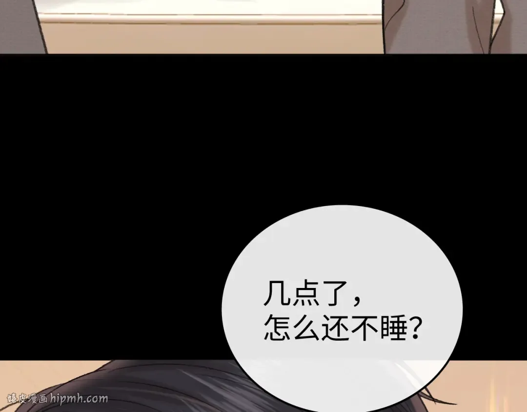 117 不能添麻烦 第64页