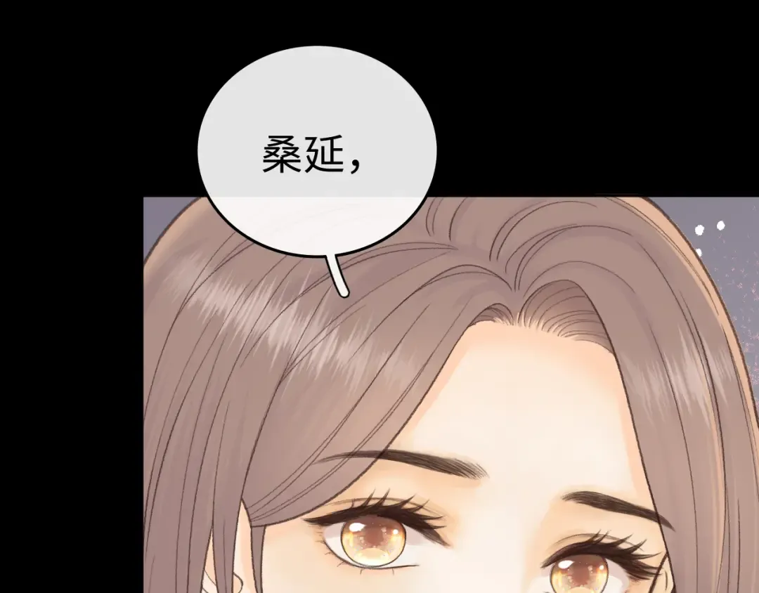 117 不能添麻烦 第68页