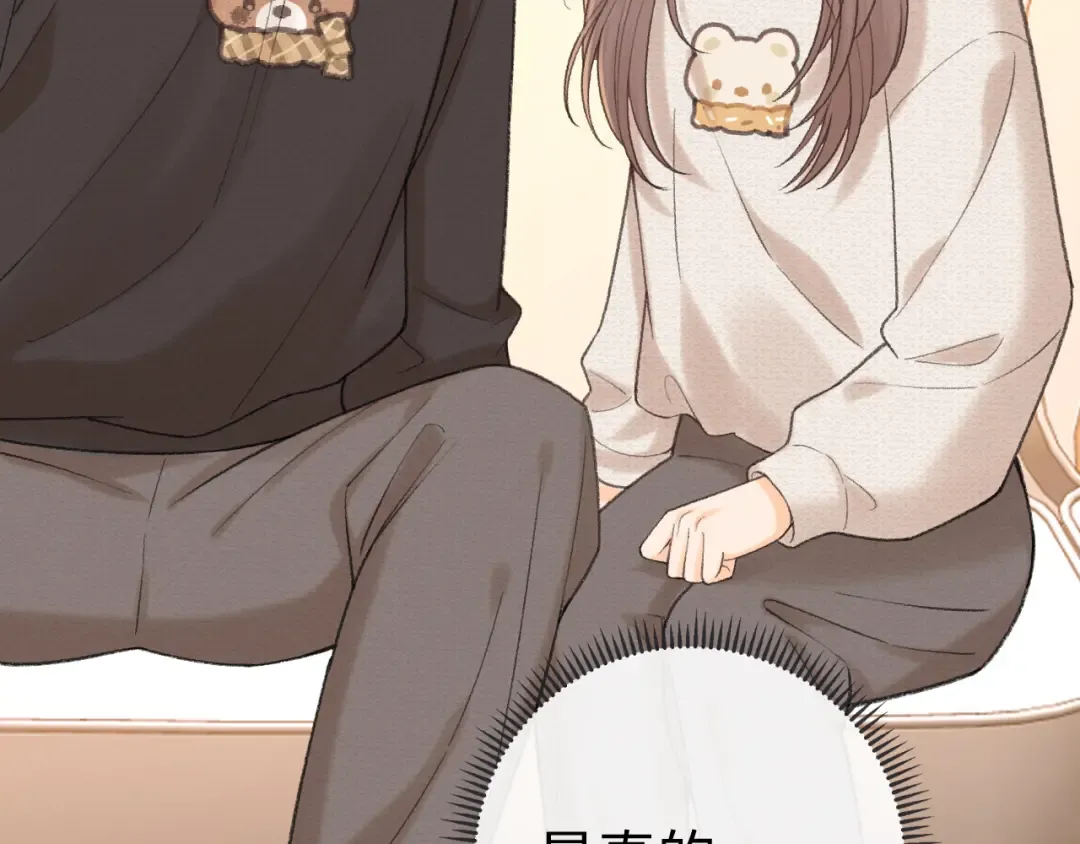 117 不能添麻烦 第73页