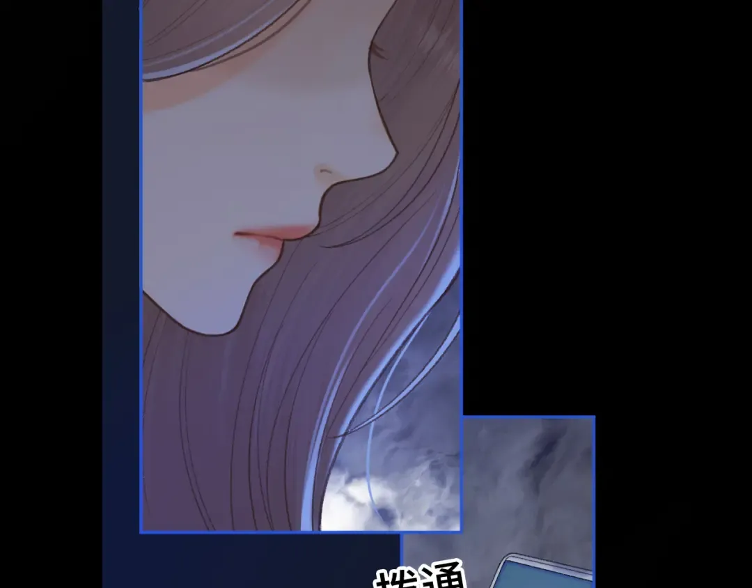 117 不能添麻烦 第119页