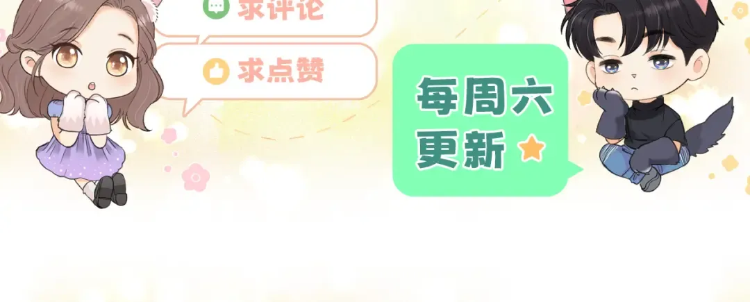 117 不能添麻烦 第137页
