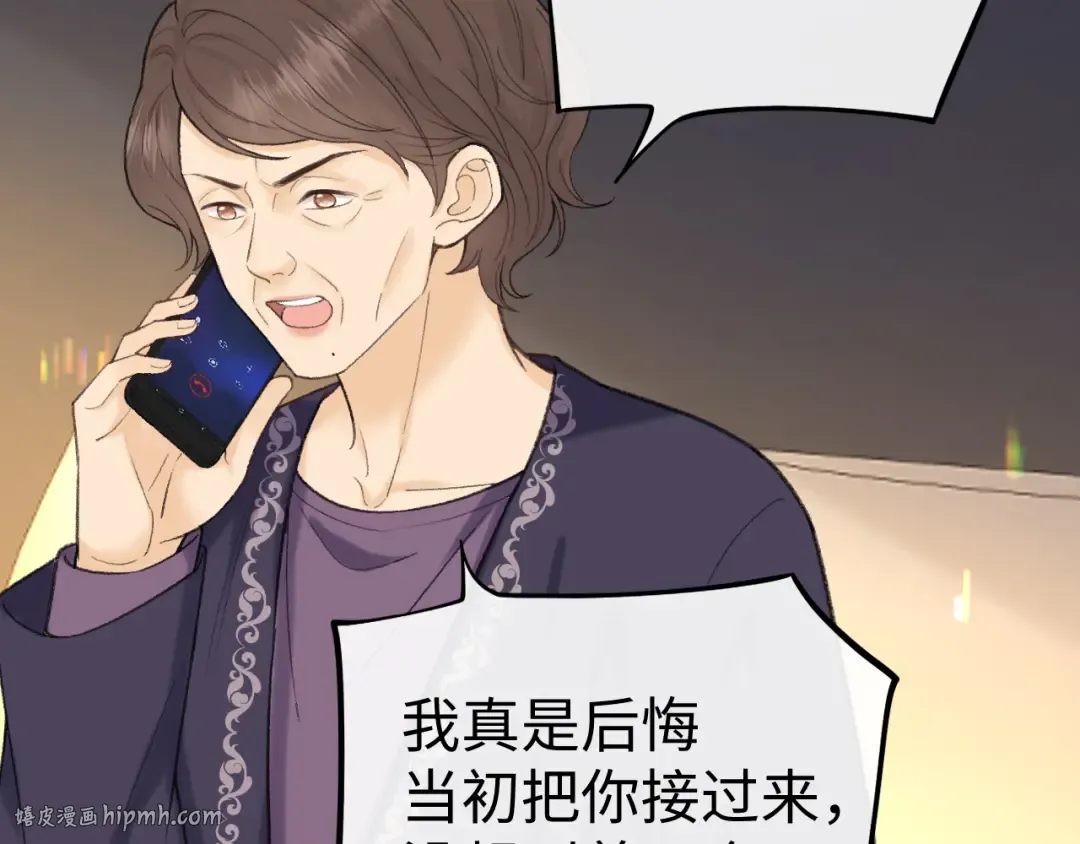 118 坐怀不乱？ 第8页
