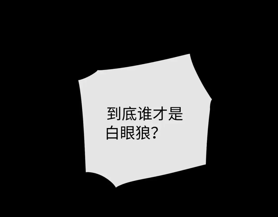 118 坐怀不乱？ 第19页