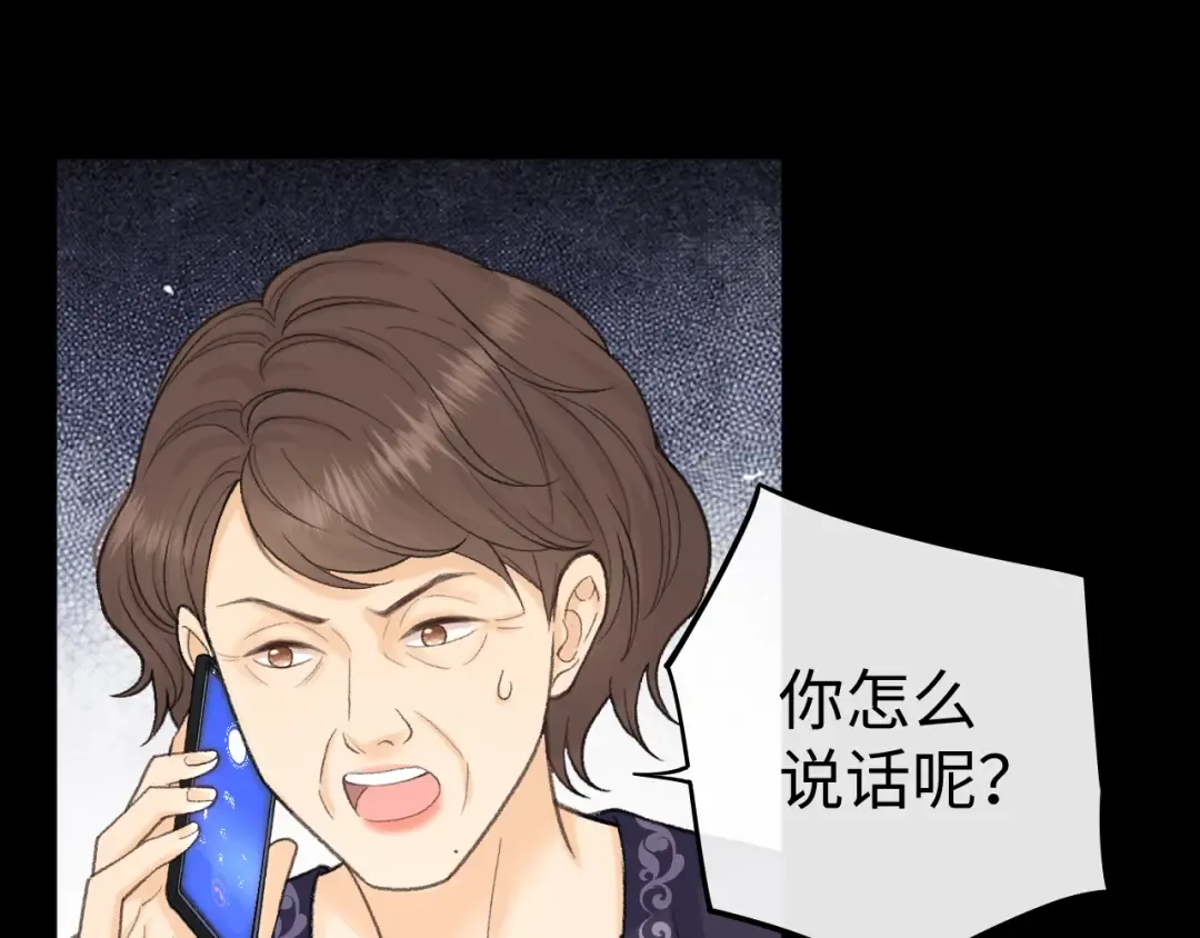 118 坐怀不乱？ 第27页
