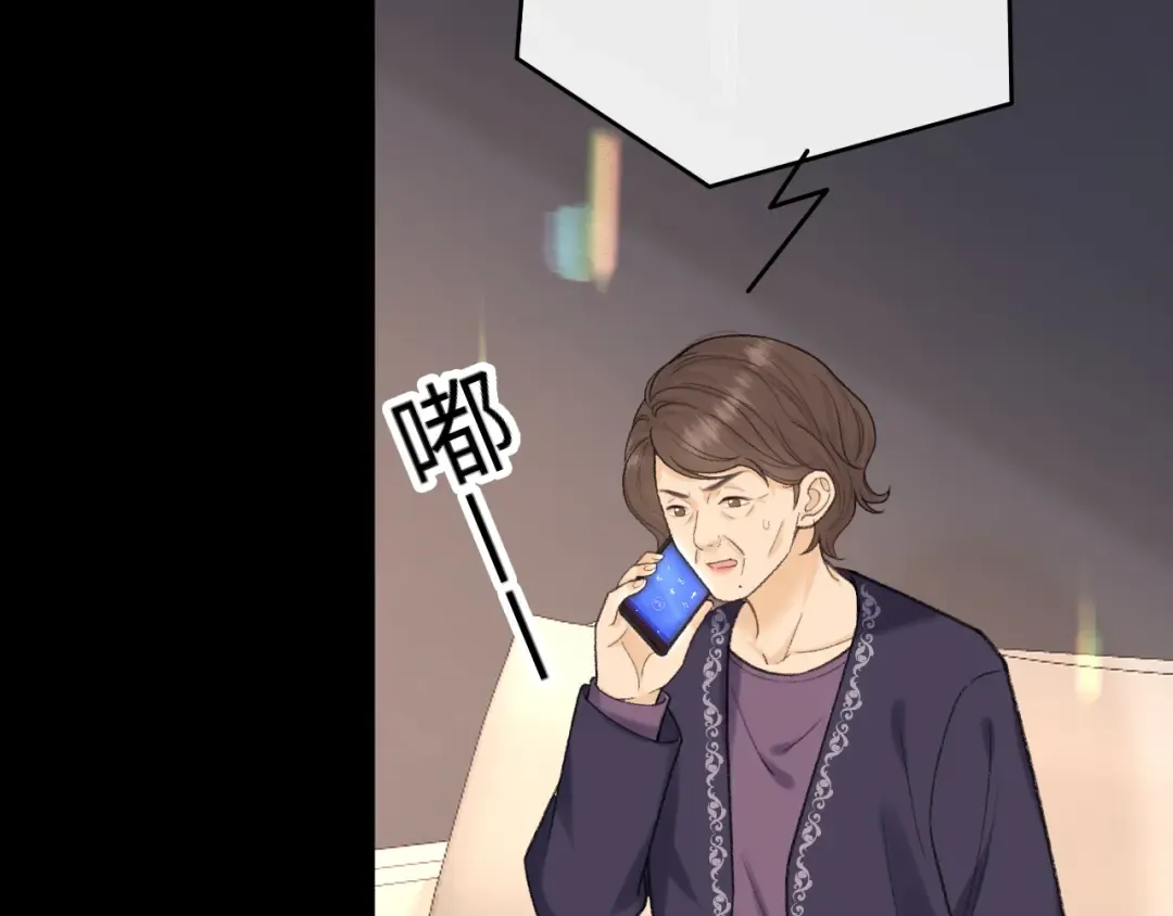 118 坐怀不乱？ 第33页