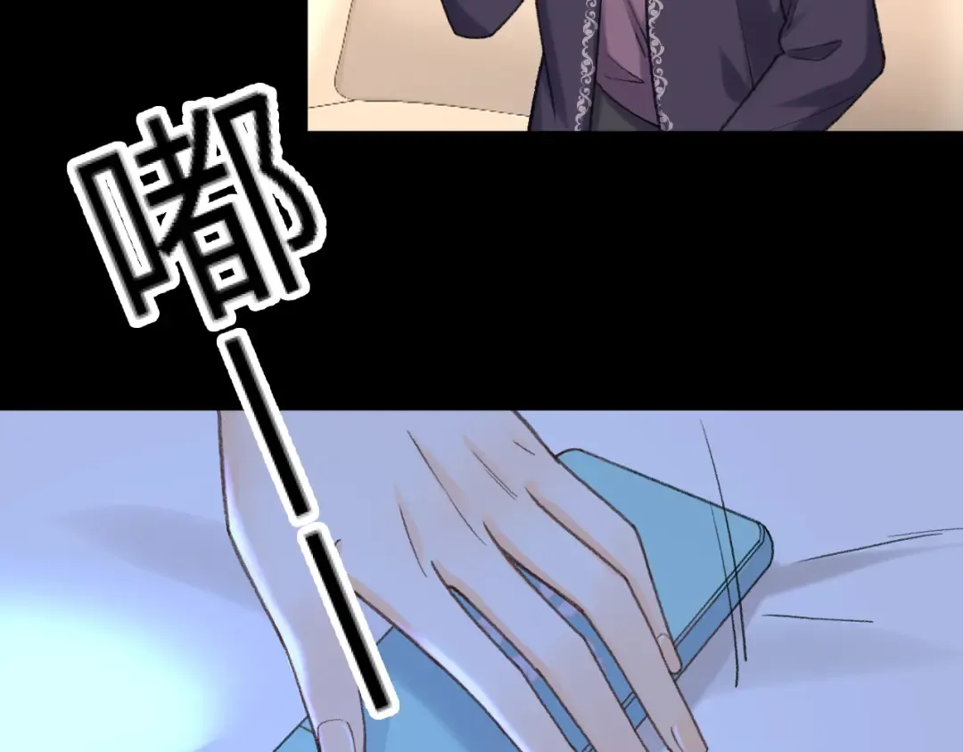 118 坐怀不乱？ 第34页