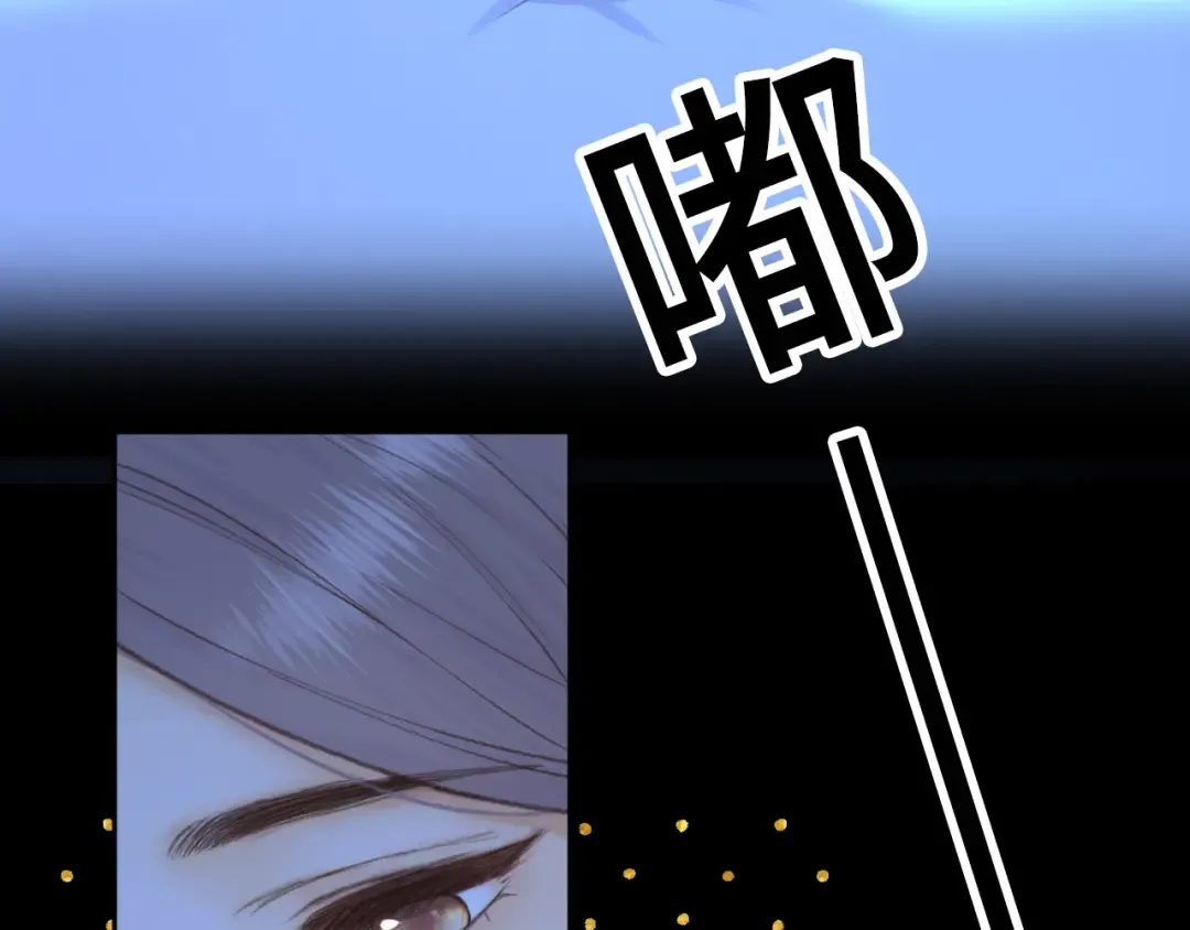 118 坐怀不乱？ 第37页