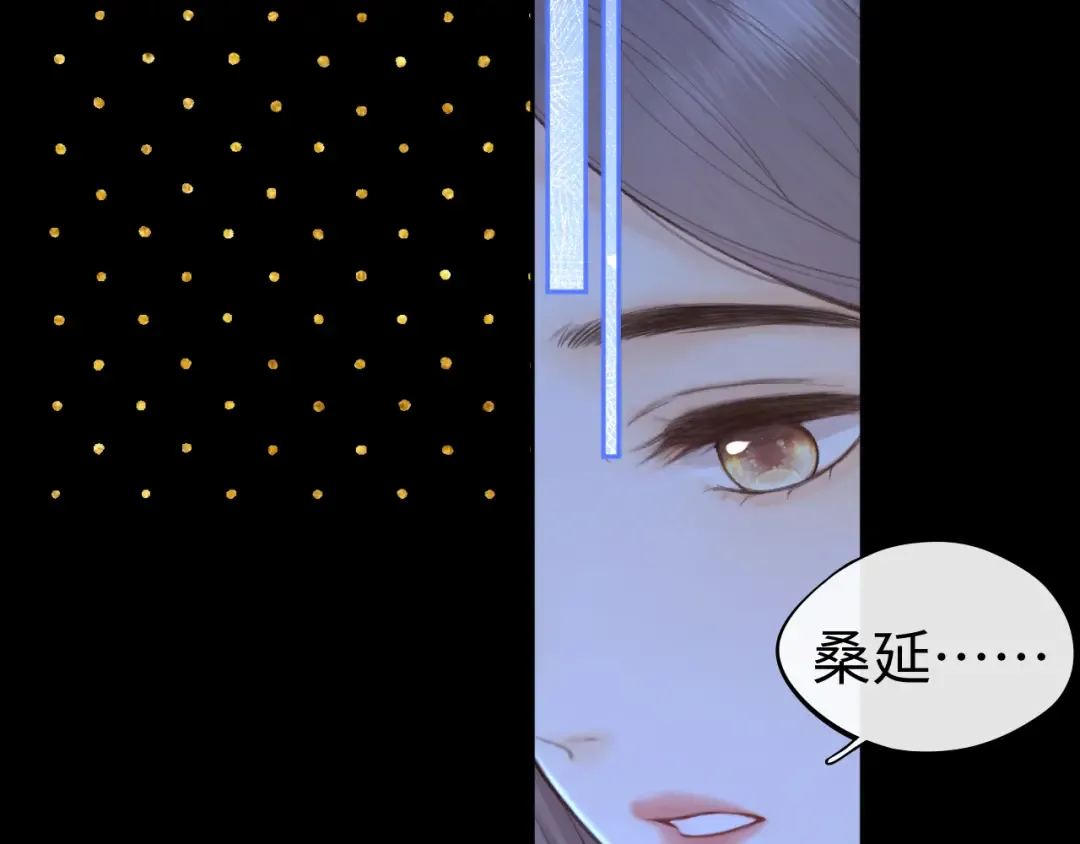 118 坐怀不乱？ 第39页
