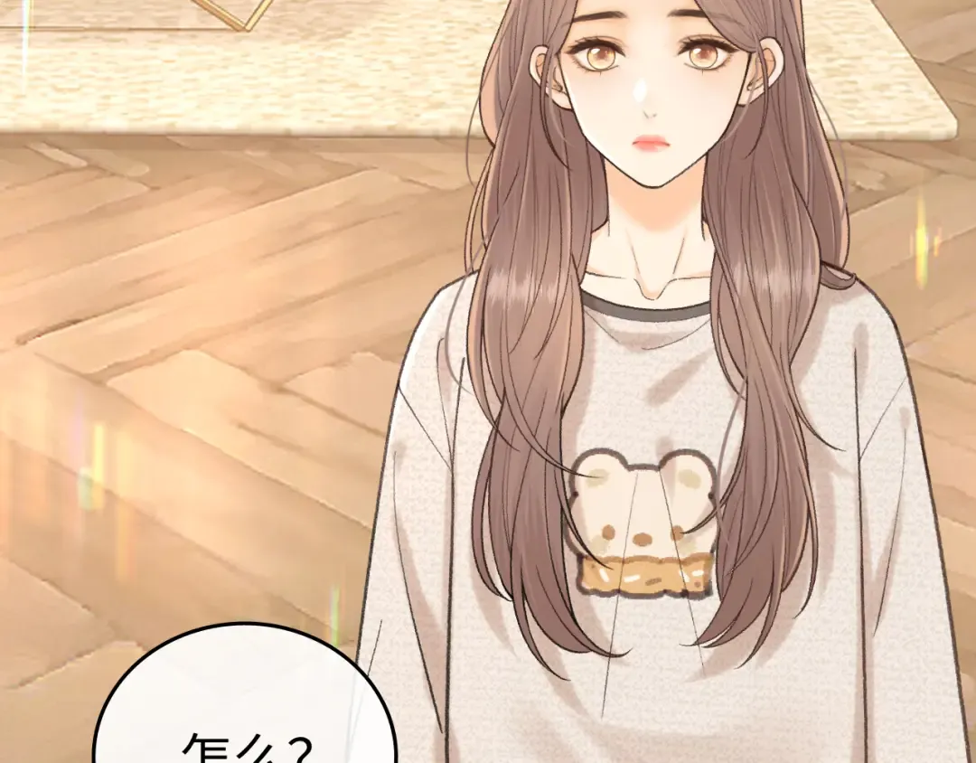 118 坐怀不乱？ 第44页