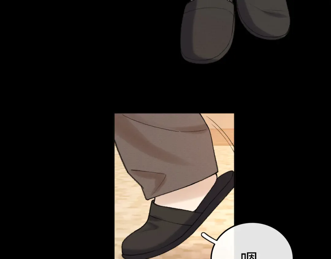 118 坐怀不乱？ 第47页