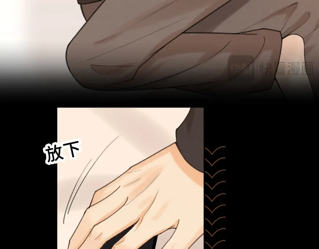 118 坐怀不乱？ 第51页
