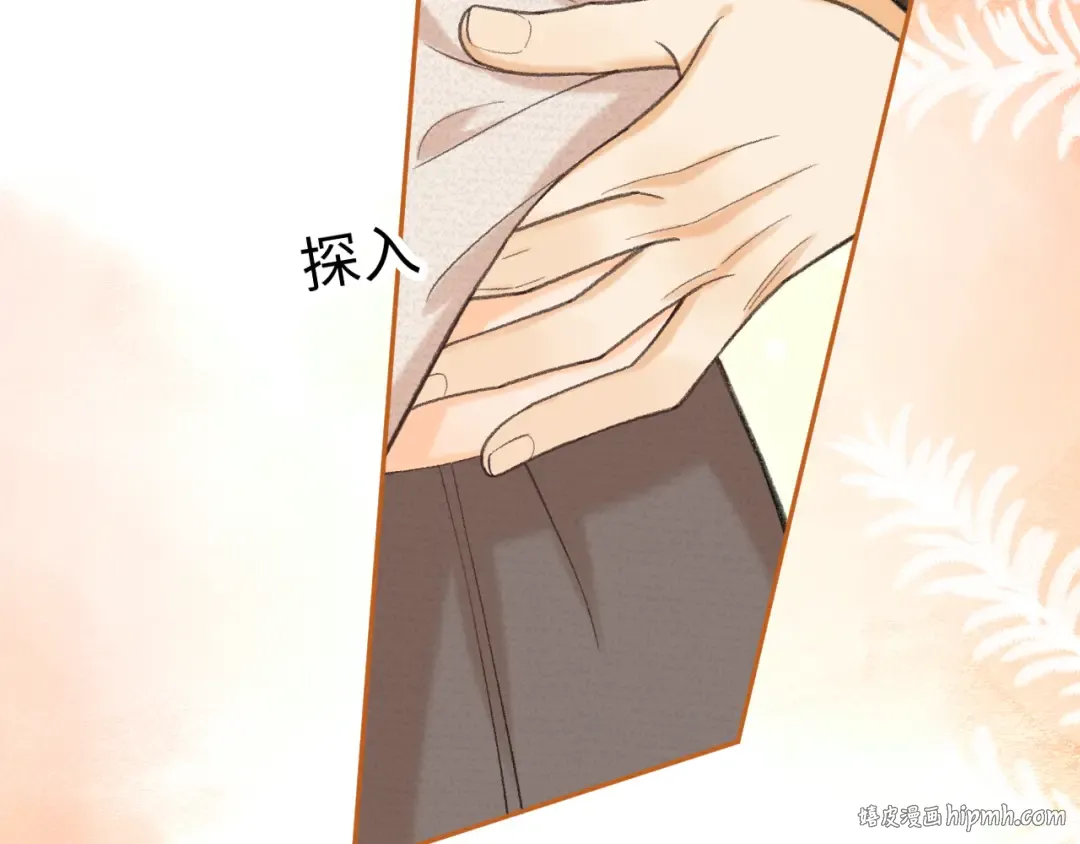 118 坐怀不乱？ 第72页