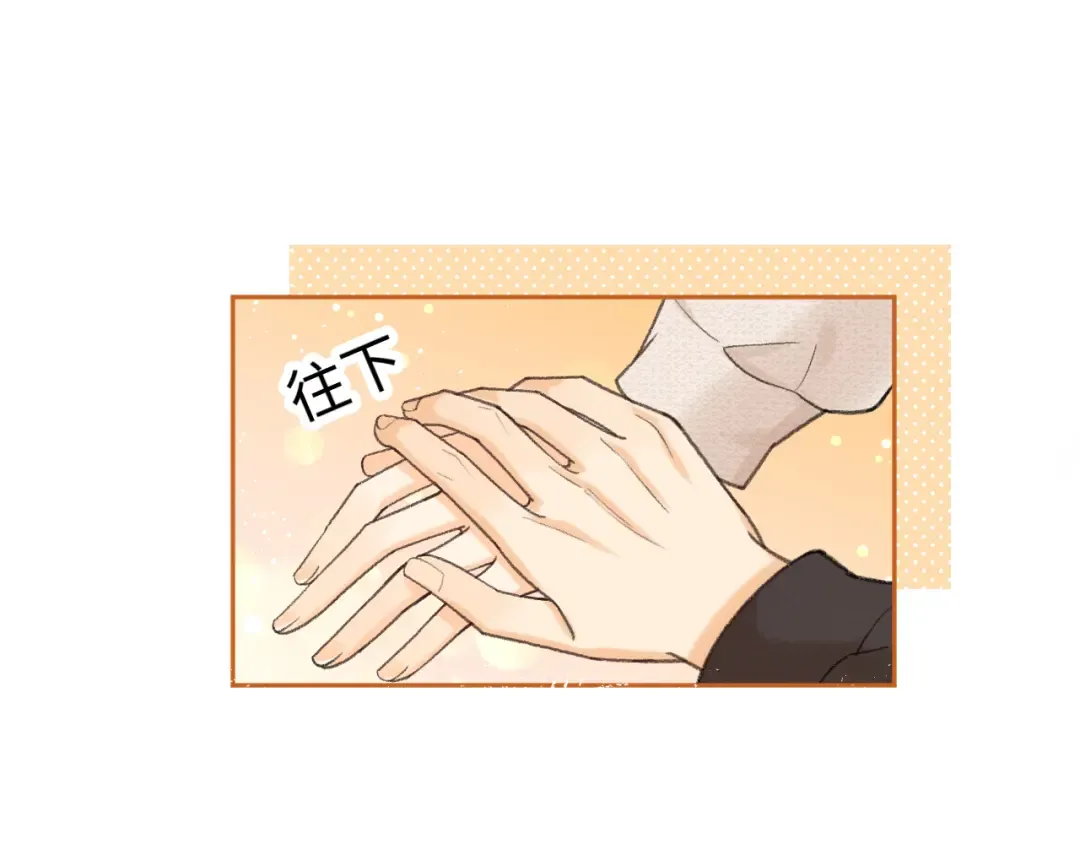 118 坐怀不乱？ 第92页
