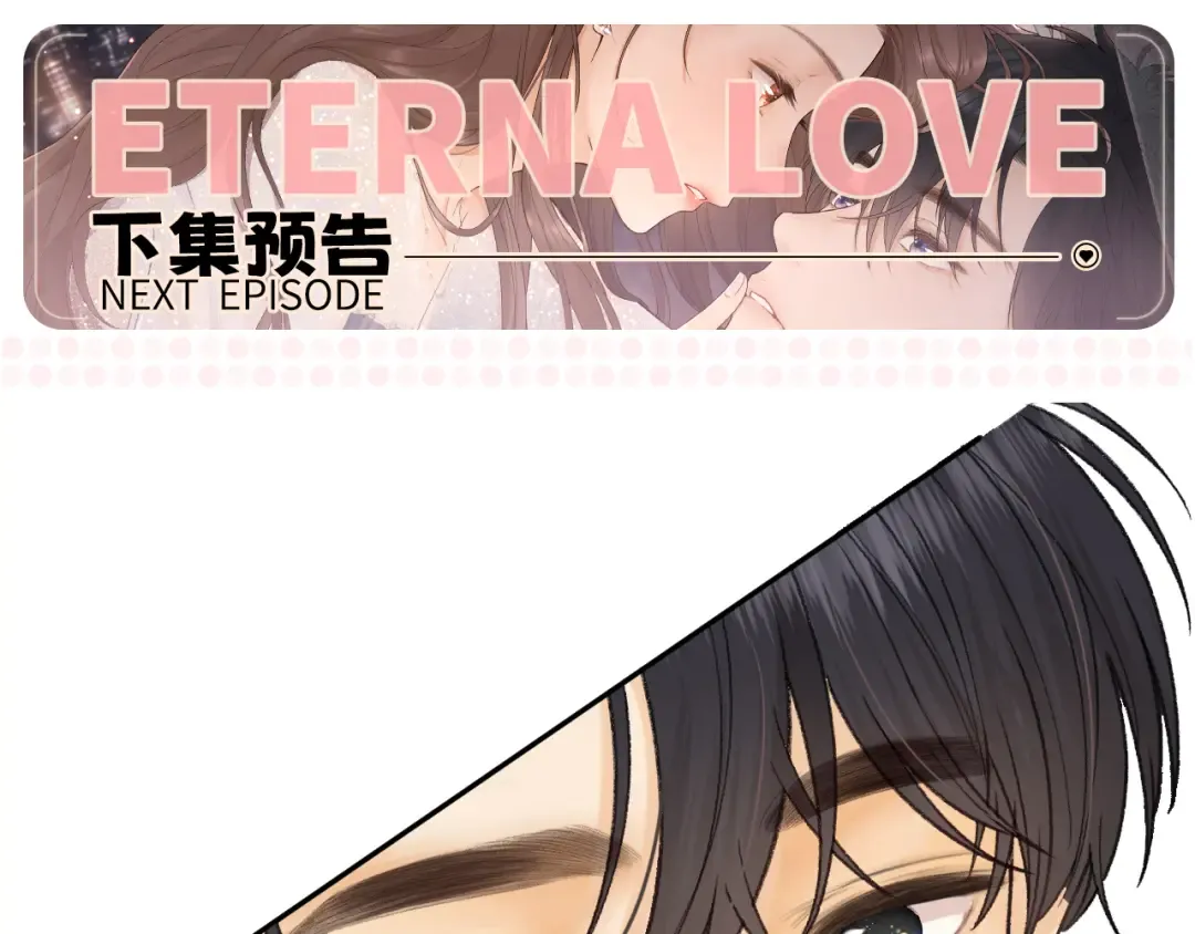 118 坐怀不乱？ 第97页