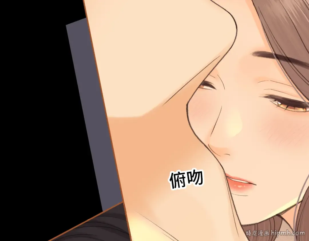 119 不专心 第8页