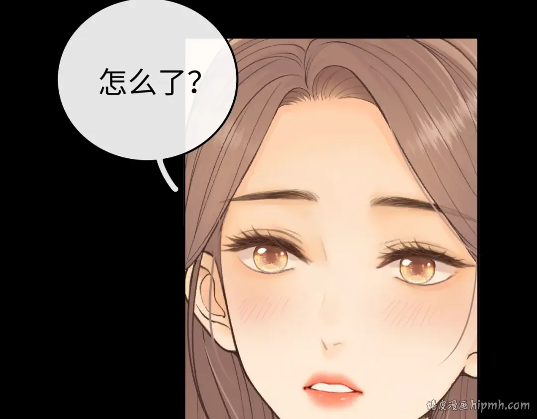 119 不专心 第16页