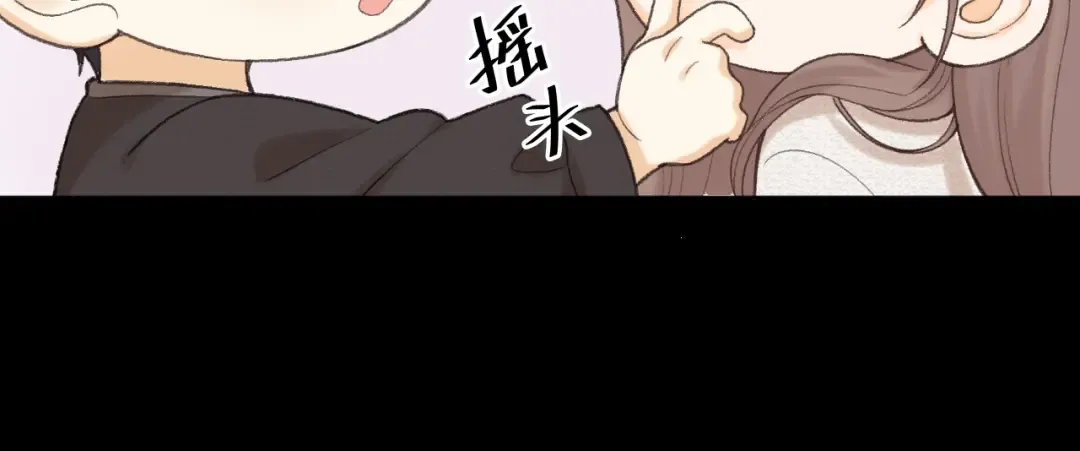 119 不专心 第33页