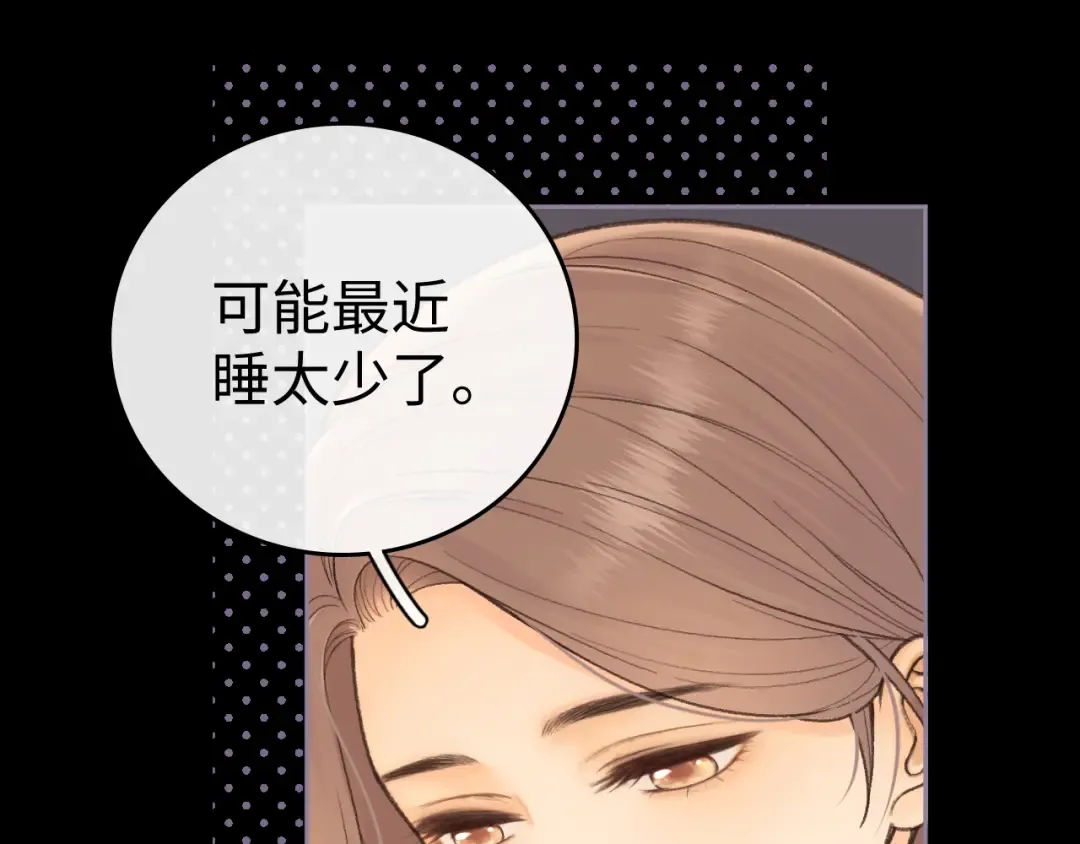 119 不专心 第36页
