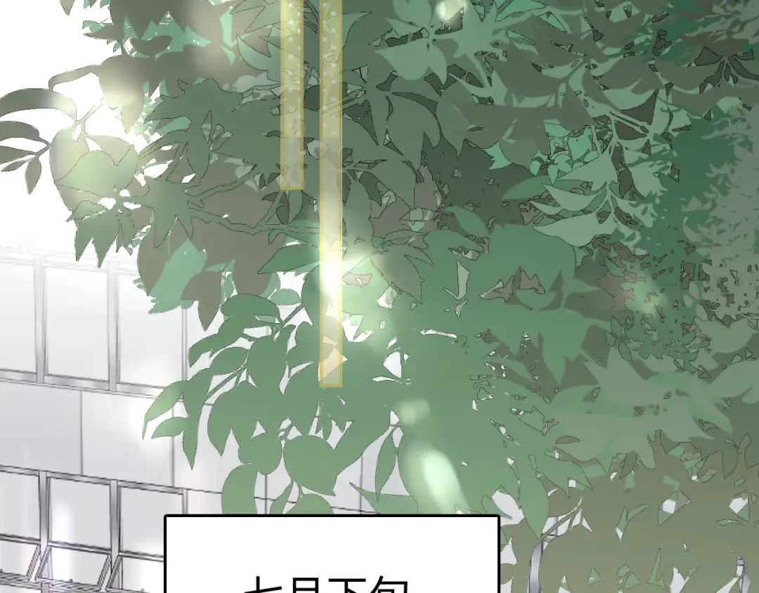 119 不专心 第61页