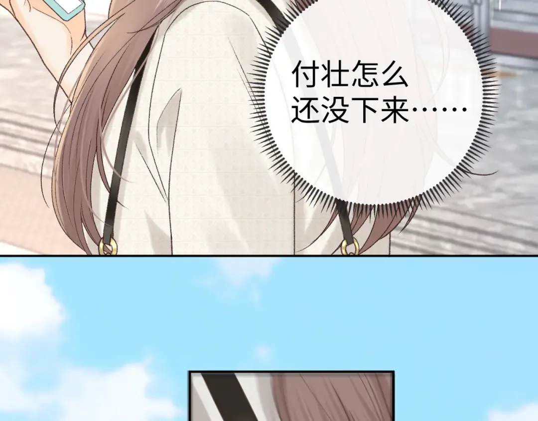 119 不专心 第65页