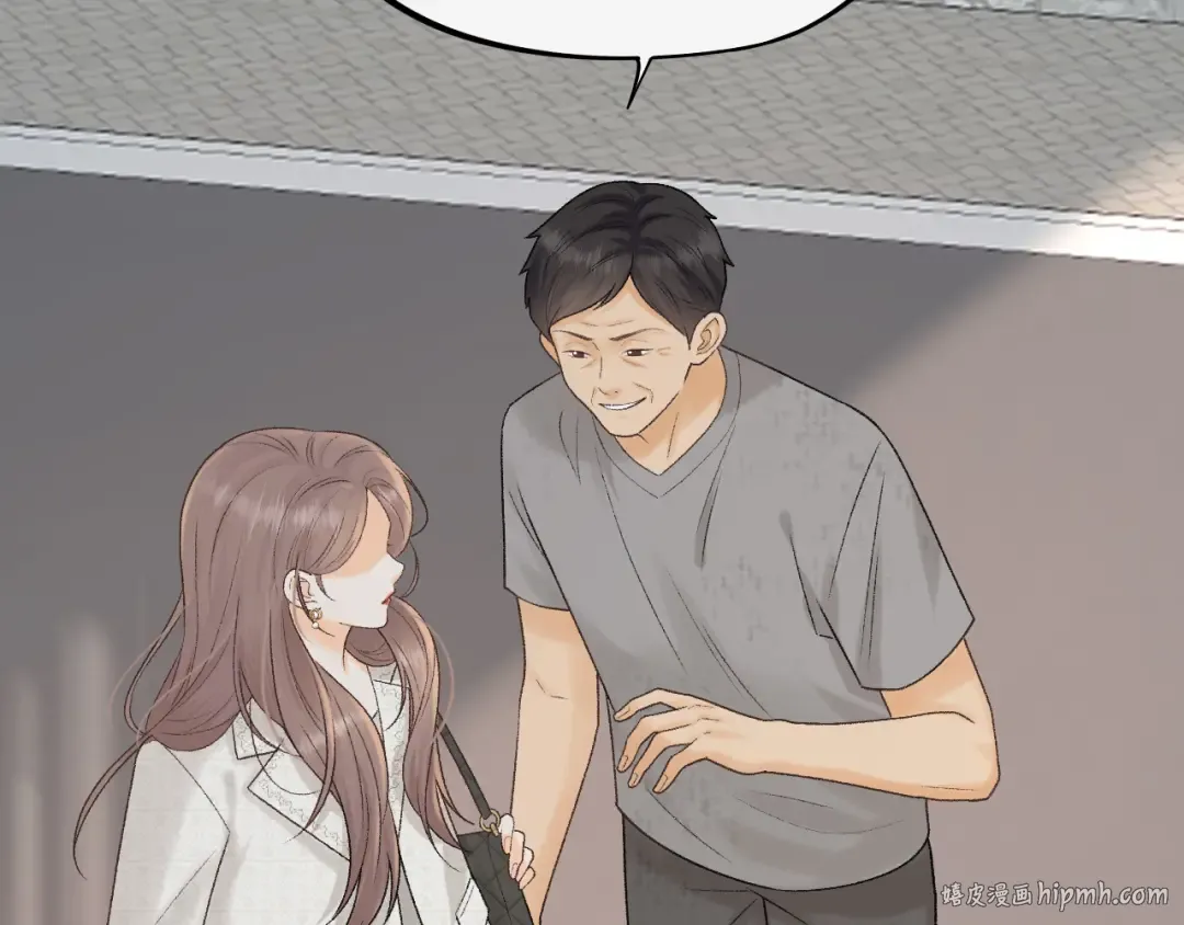 119 不专心 第72页