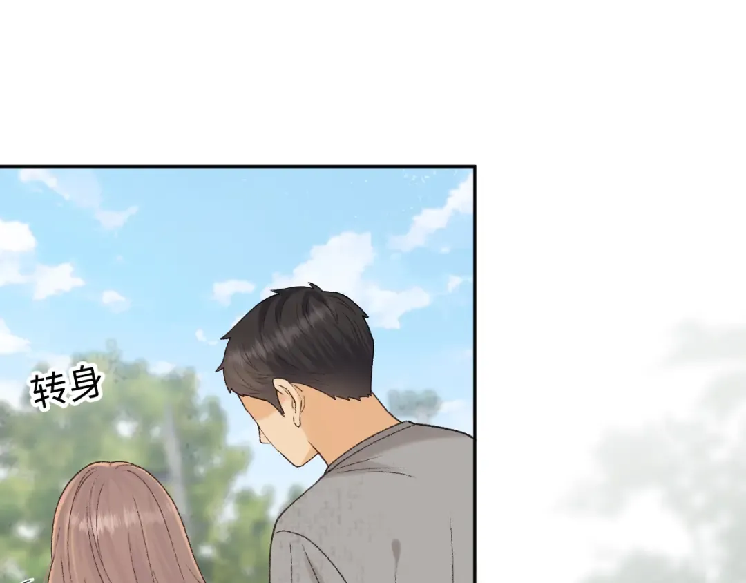119 不专心 第84页