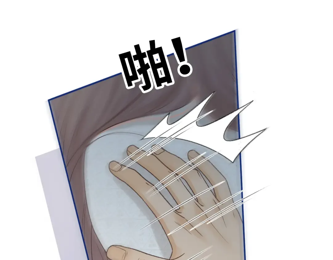119 不专心 第94页