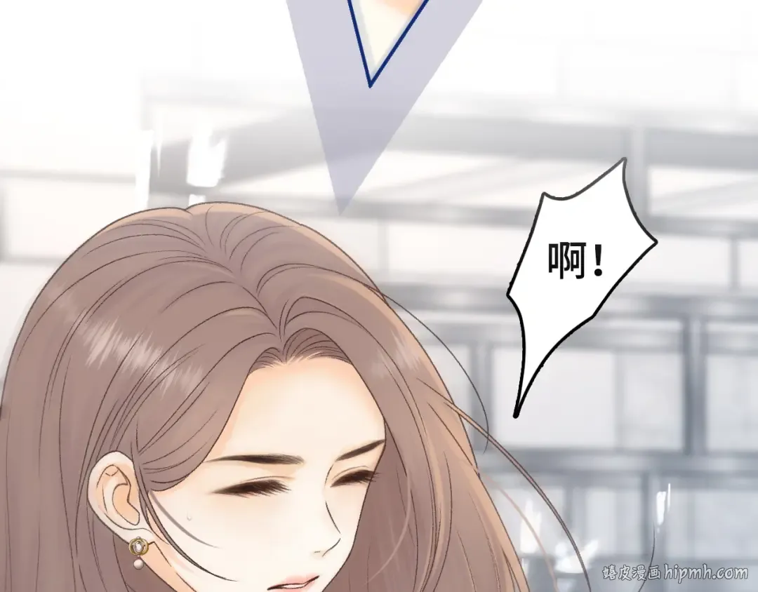 119 不专心 第96页