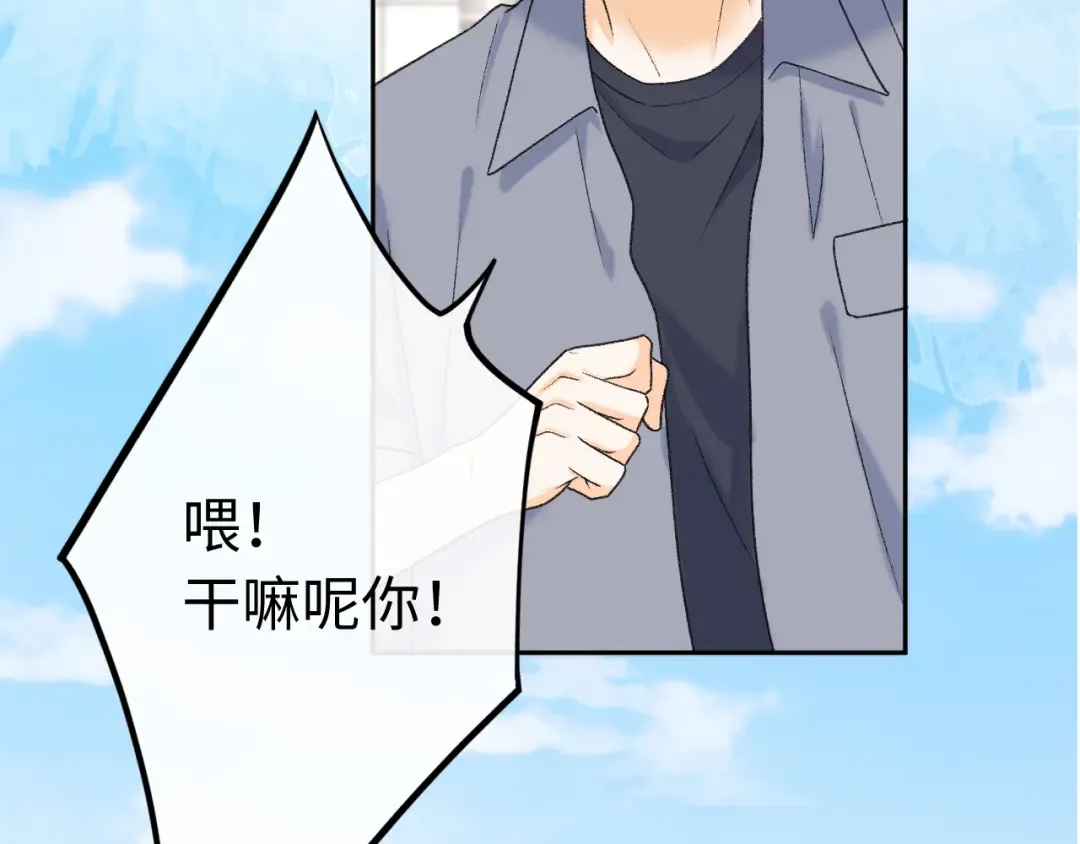 120 解除误会 第5页