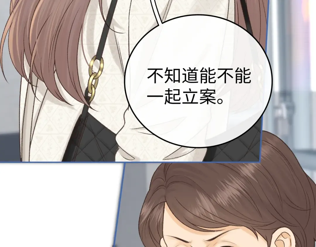 120 解除误会 第35页
