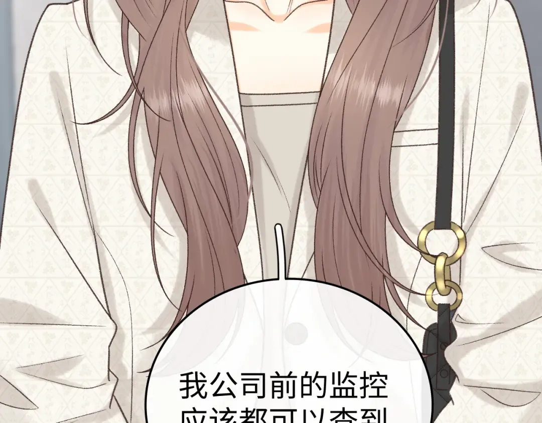 120 解除误会 第39页