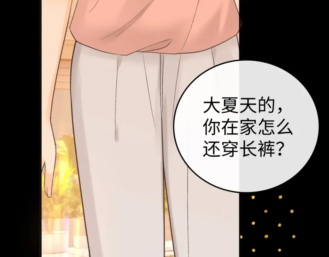 120 解除误会 第55页