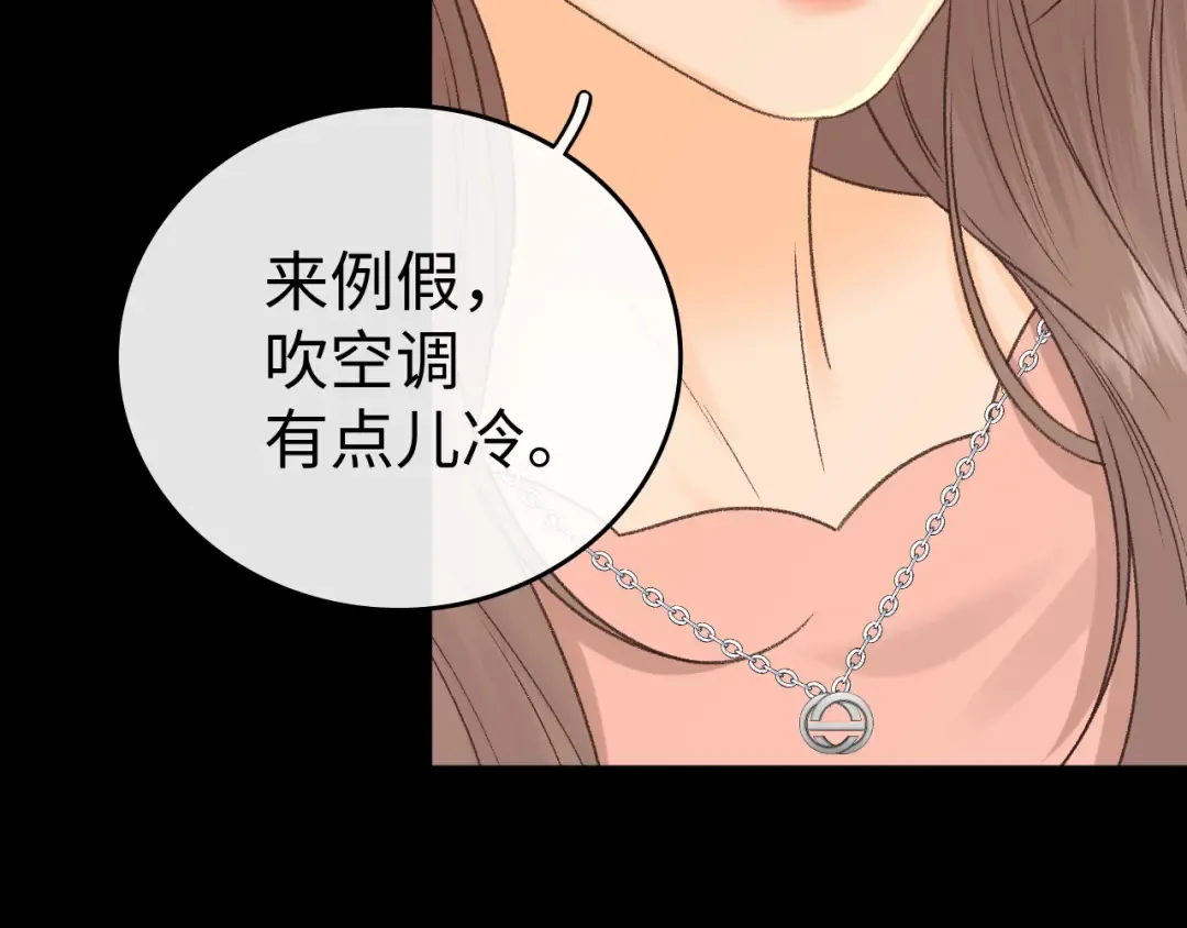 120 解除误会 第58页