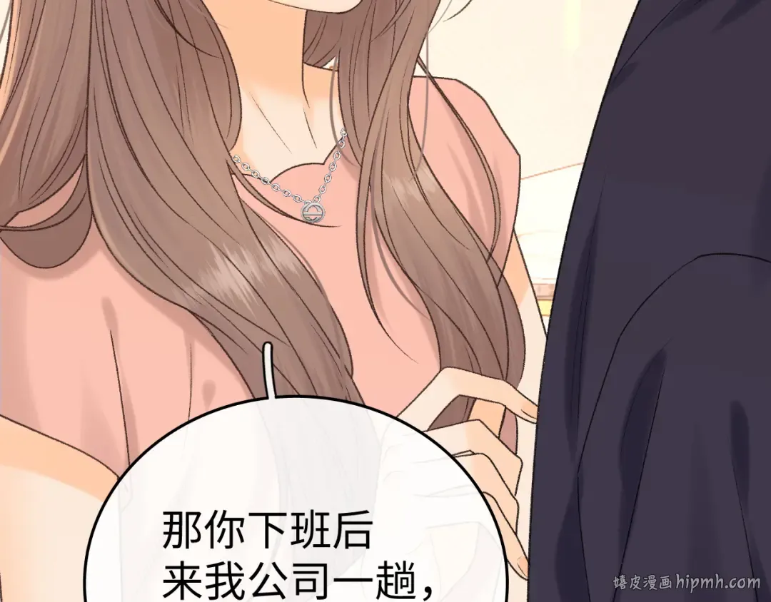 120 解除误会 第72页