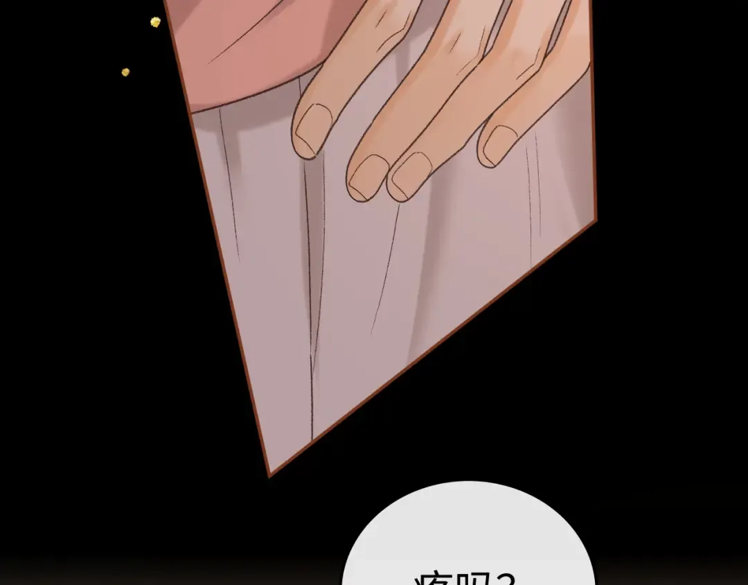 120 解除误会 第77页