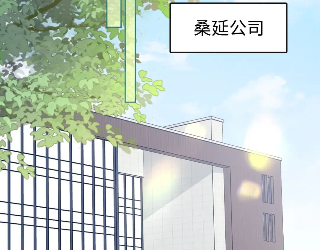 120 解除误会 第86页