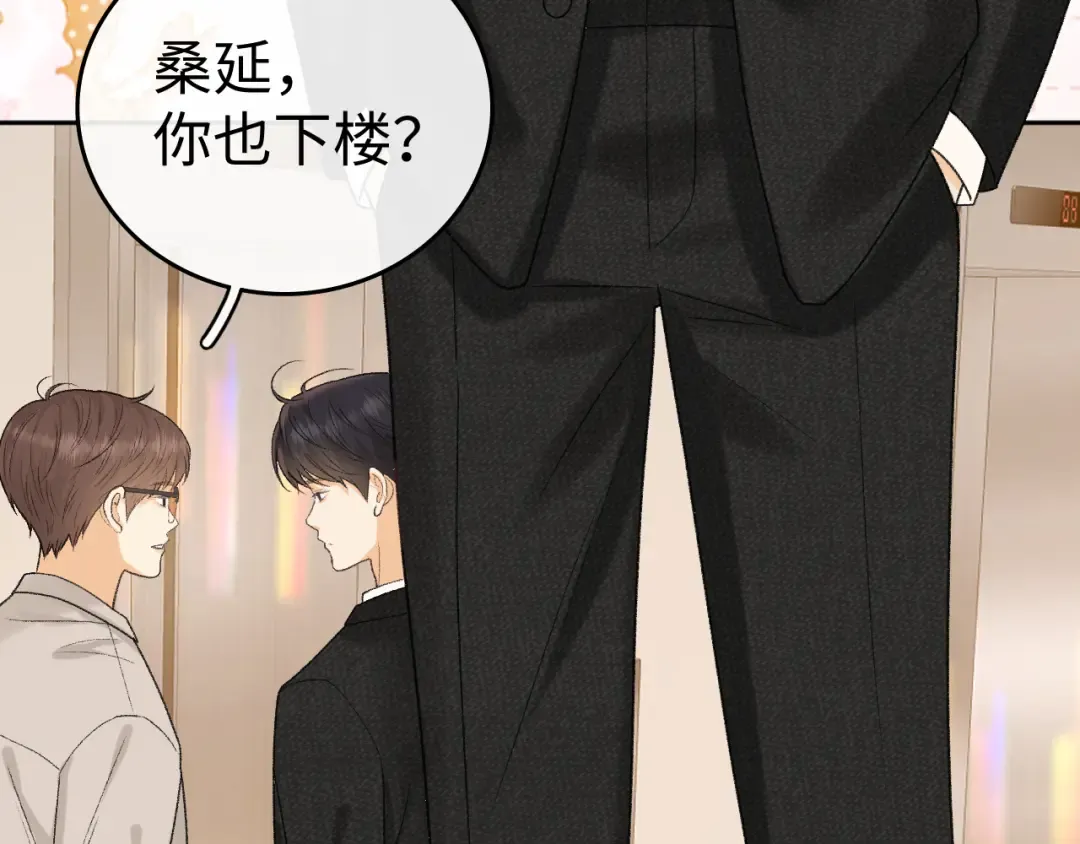 120 解除误会 第90页