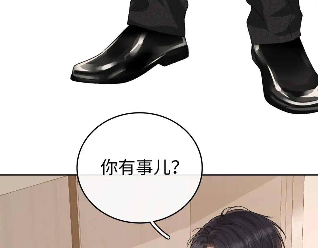 120 解除误会 第92页