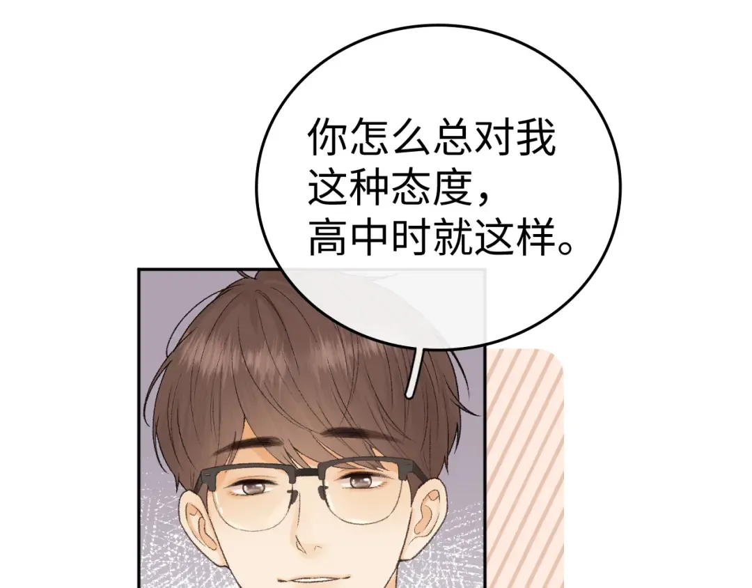 120 解除误会 第95页