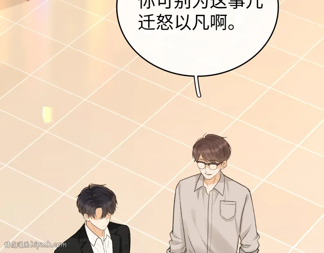 120 解除误会 第104页
