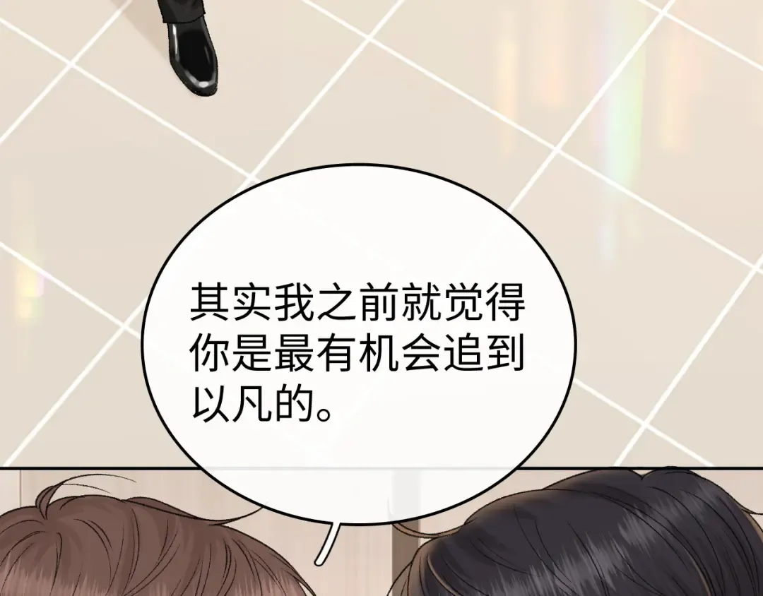 120 解除误会 第106页
