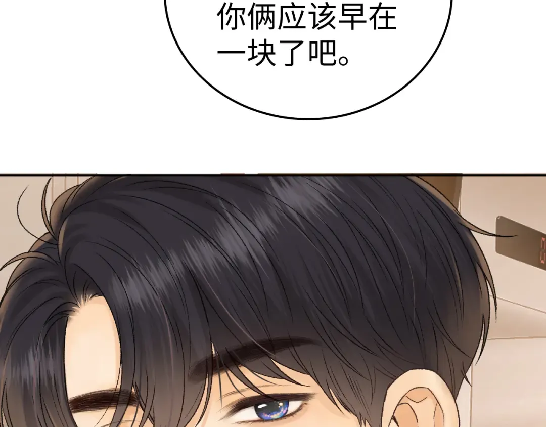 120 解除误会 第108页