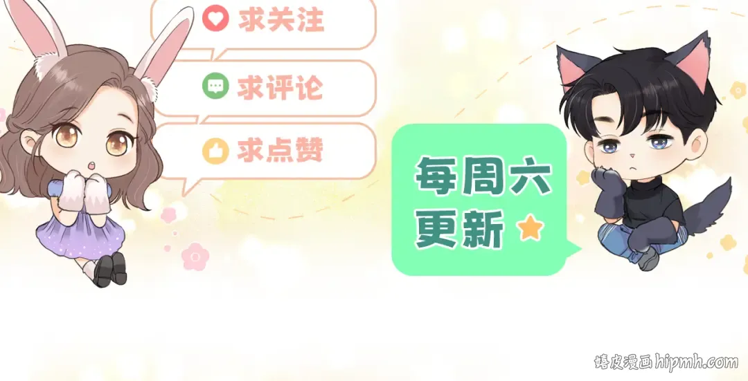 120 解除误会 第122页