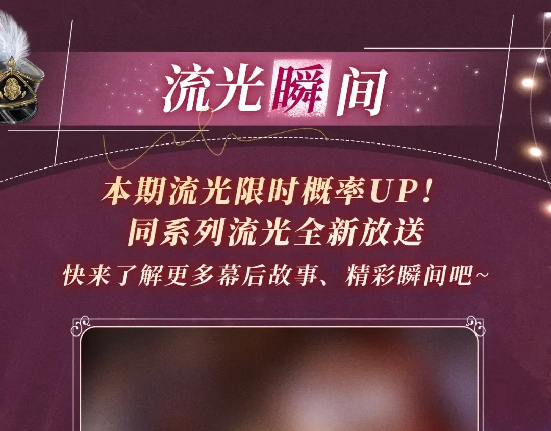 特典公开：游戏世界里的甜蜜逃亡 第10页