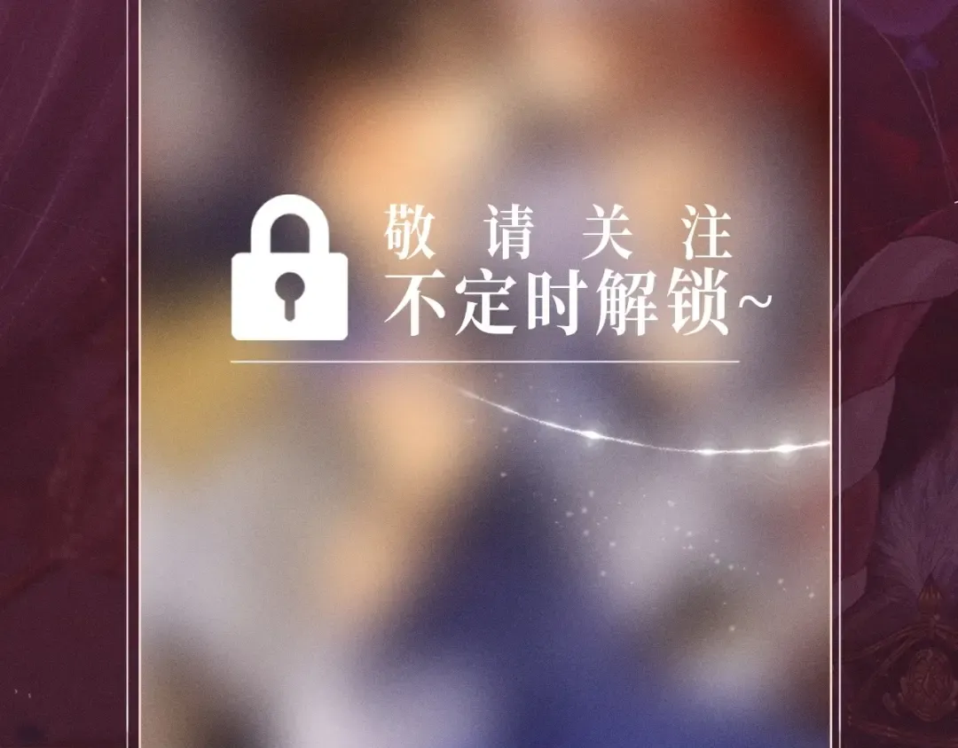 特典公开：游戏世界里的甜蜜逃亡 第11页